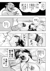 COMIC Magnum Vol. 60