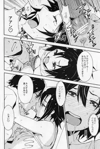 (C81) [Manga Super (Nekoi Mie)] Honey x Honey (THE IDOLM@STER)