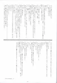 Irotoridori no Sekai COMPLETE ARTWORKS LAST VOLUME