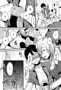 COMIC MILF 2018-02 Vol. 40 [Digital]