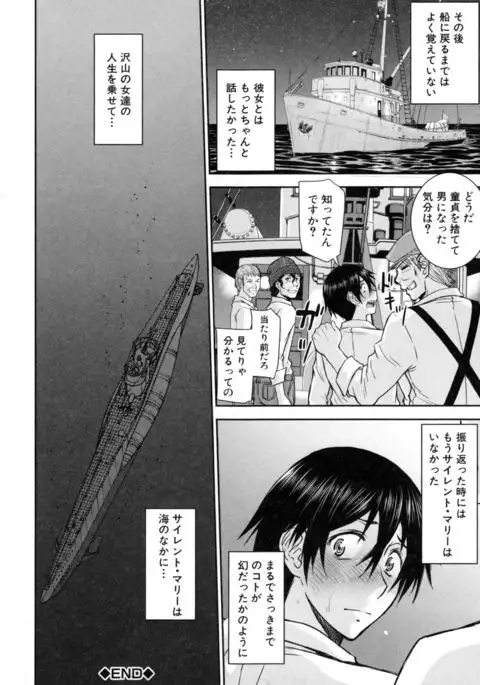 Kanojotachi no Yarikata