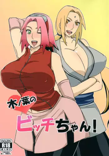 (C94) [Pucchu (Echigawa Ryuuka)] Mucchiri Short (Naruto, One Piece, Eyeshield 21)