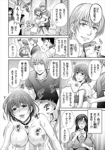Game Furin Numa