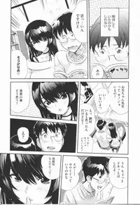 [Mitsuya] Love Now