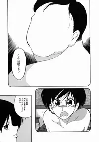 [Dozamura] Doguu ~Dozamura Guuwa~ Midori