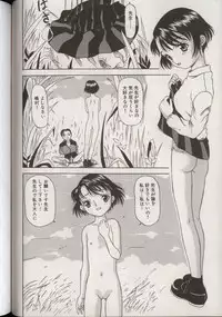 [Anthology] Little Pierce Vol.38