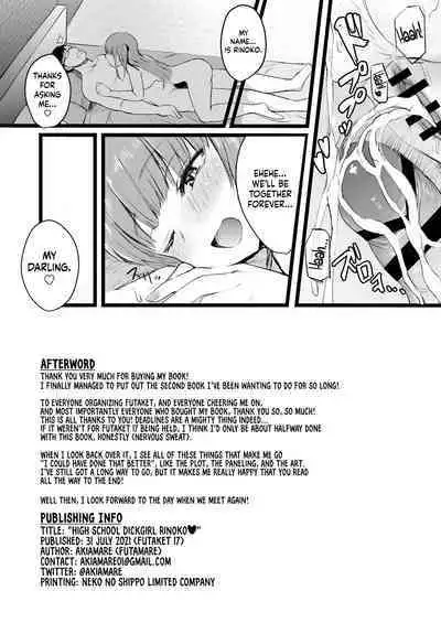 [Futamare (akiAmare)] Futanari JK Rinoko-chan | High School Dickgirl Rinoko [English]