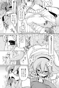 [Yukiji Shia] Hatsu Ana
