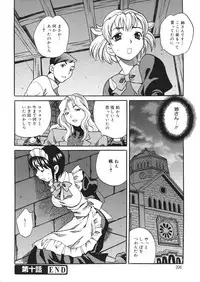 [Yukiyanagi] Seijo Gakuen ~Solvielle no Densetsu~ (Saint Woman education institution)
