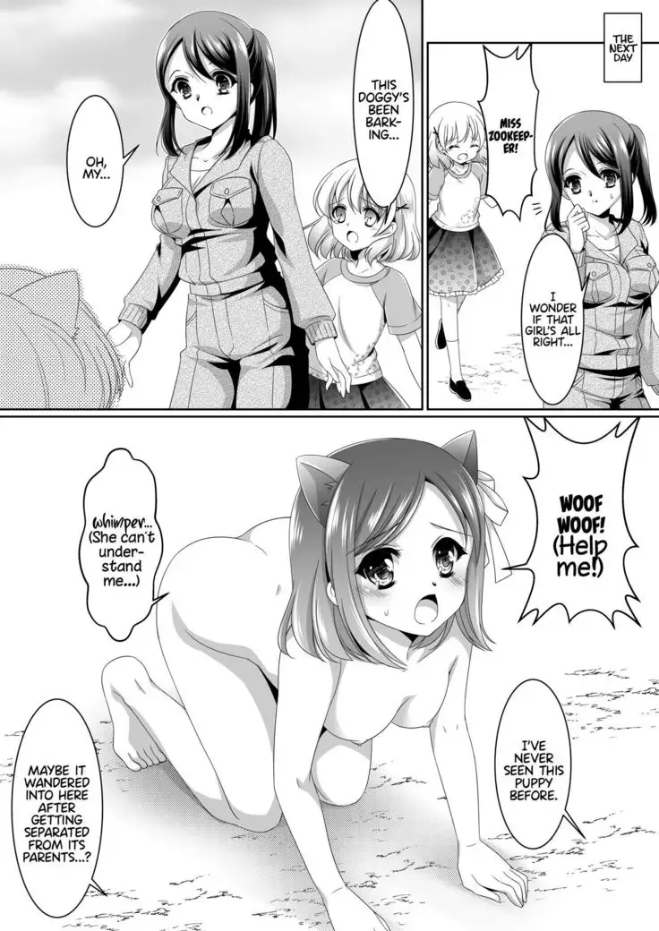 Aru Hakusei no Omoide | The Memories of a Certain Stuffed Animal
