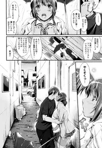 [Kimura Neito] Wet lips