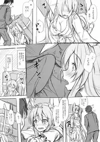 (Shuuki Reitaisai 2) [Yusaritsukata (Awayume)] Kusuriuri-san Chokotto Awateru! (Touhou Project)