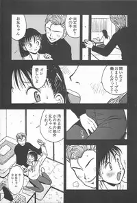 [Uramac] Happy End of the World
