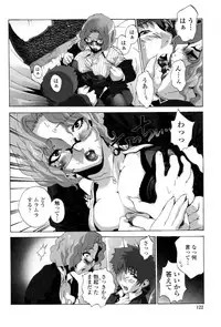 [Sakaki Shiori] Kakete Okashite Omoumama