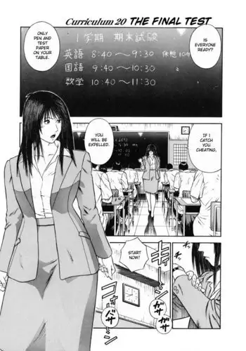 姉ちゃんの友達 中文翻譯