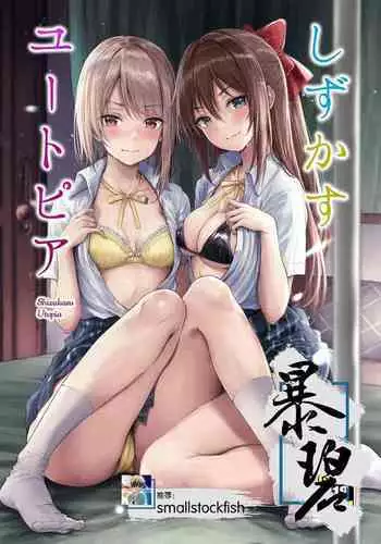 猪排店的礼仪