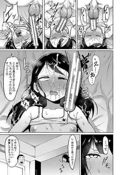 Soku Hame! Muwatto Ase Mure Musume - Let's Sex! Sweaty Girls.