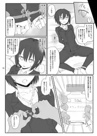 [HAMMER_HEAD (Makabe Gorou)] Doujinshi no Kuni (Kino no Tabi) [Digital]