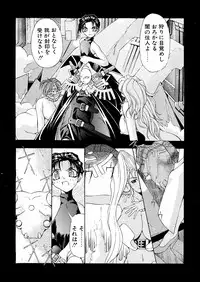 [Mikoshiro Nagitoh] Bakunyuu Musume Goumon Jigoku