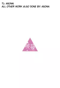 (C94) [Sekine (Sekine Hajime)] Nade Camp (Yuru Camp) [English] [Asonn]
