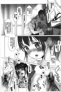 Shishunki no Kokoro