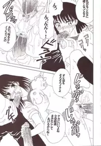 [St. Rio (Kitty)] Nakadashi Scramble (School Rumble)