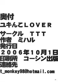 (SC33) [TTT (Miharu)] Yukinko LOVER (The Melancholy of Haruhi Suzumiya)