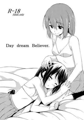 (C88) [freelife (Hamao)] Freelife5 +C87 Paper [Chinese] [無邪気漢化組]