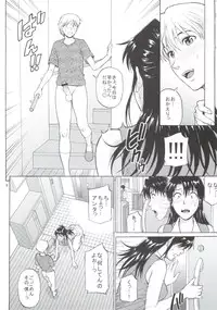 (COMIC1☆9) [Bakuretsu Fusen (Denkichi)] Sister Crisis 03