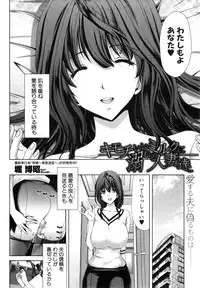 COMIC Shingeki 2015-04