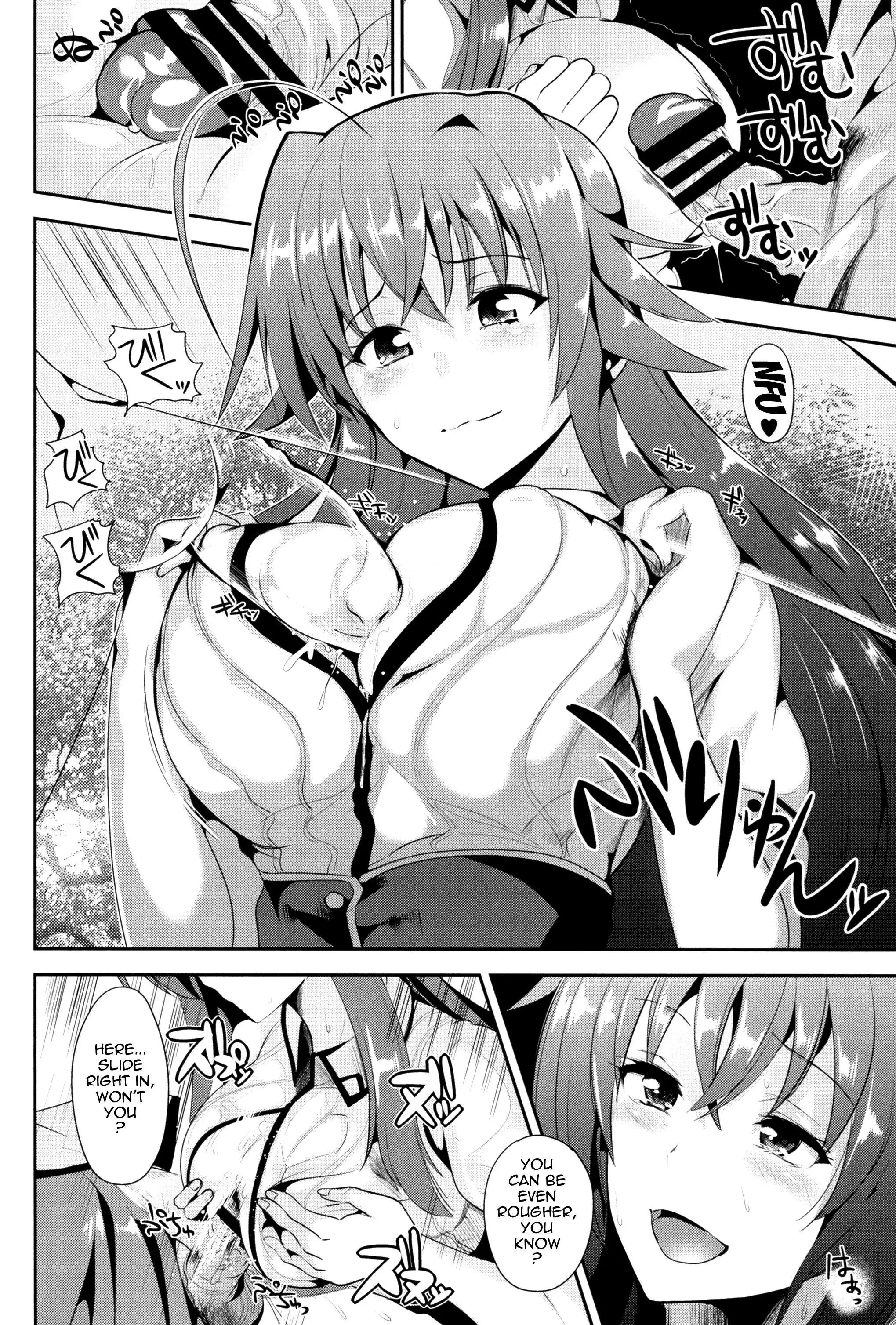 Highschool Seishun Hakusho H+H | Highschool of Spring White Paper H+H