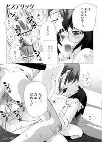 [Ohtomo Megane] School Girl
