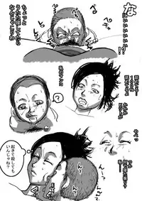 [Naiyori alpha Zaidan (Kimotani)] Nee-san to Boku ver.2