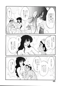 [TsuyaTsuya] Insai Kono Onna wa Yoru ni Naku