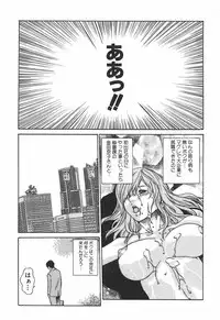 [Haruki] Hishoka Drop 1 - Secretarial section Drop