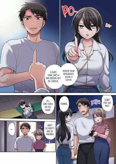 Would You Hold Me?