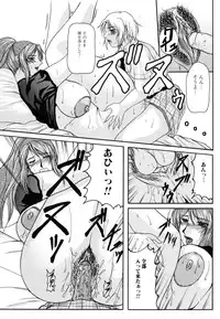[Anthology] Oneesan Yokujouchuu