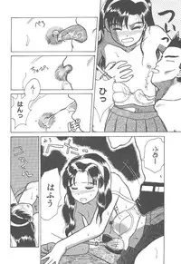[Hanamizawa Q-Tarou] Tsukike no Ichizoku