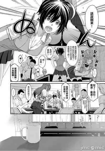 Hinamix | 日菜有够骚
