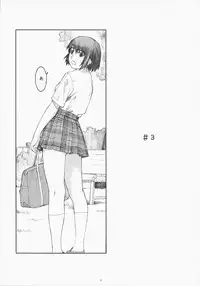 (C75) [Kansai Orange (Arai Kei)] Natsukaze! 3 (Yotsubato!)