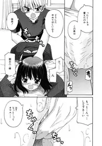COMIC RiN 2006-08 Vol. 20
