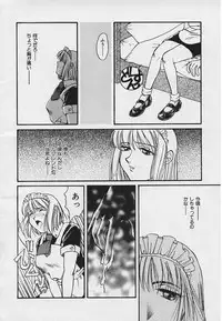 [Youki Runner] Kinkaninbo Aiyoku no Ugomeki