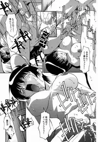 [Hindenburg] Shoujotachi no H Nikki