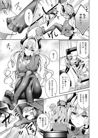 [Hizuki Akira] Yokubou Pandora Yokubou 1-7 [Digital]