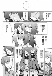 NicoMaki Futanari Sex 丨姬妮扶她SEX