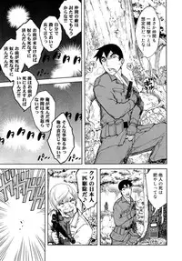 COMIC AUN 2014-11