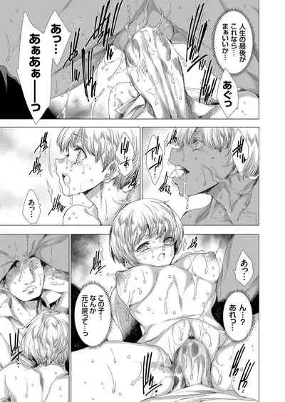 COMIC Grape Vol. 76