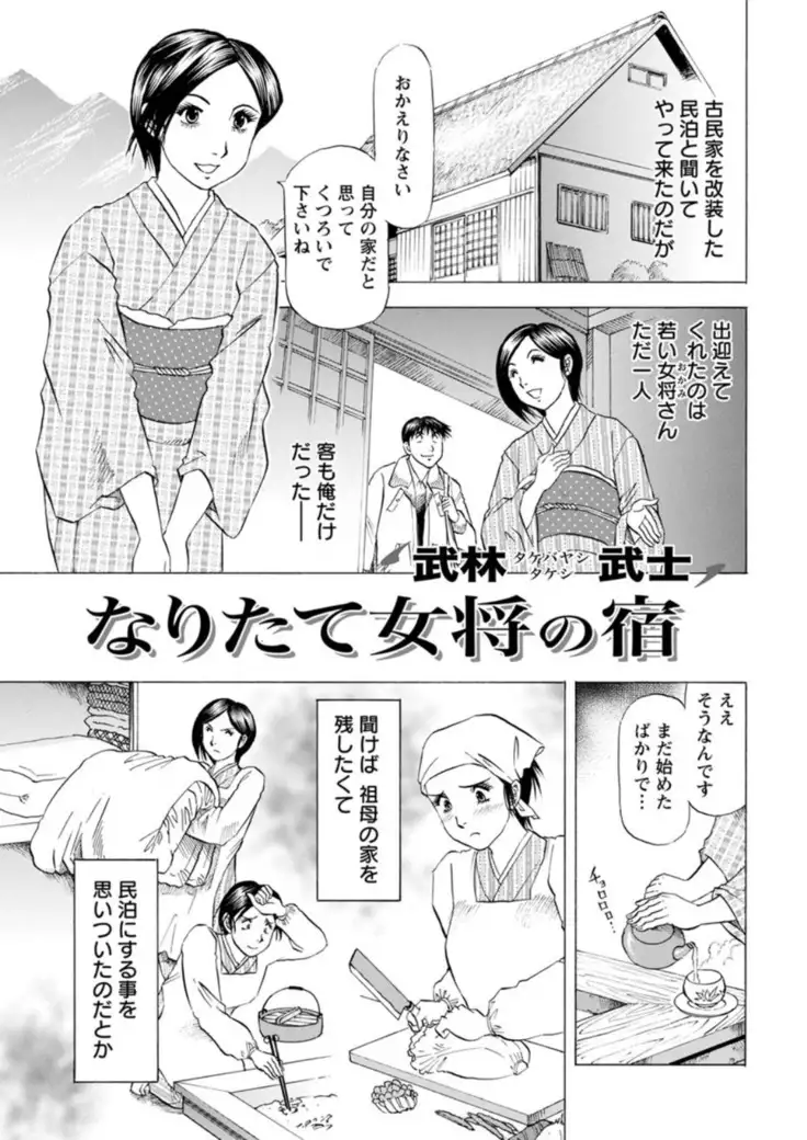 Action Pizazz DX 2019-01