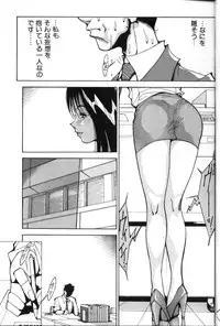 [1ROO] Abunai OL