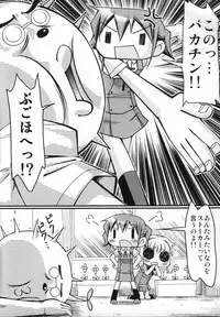 (CT15) [FESTA. (Yoshitani Motoka)] IT shoujo N (Hidamari Sketch)